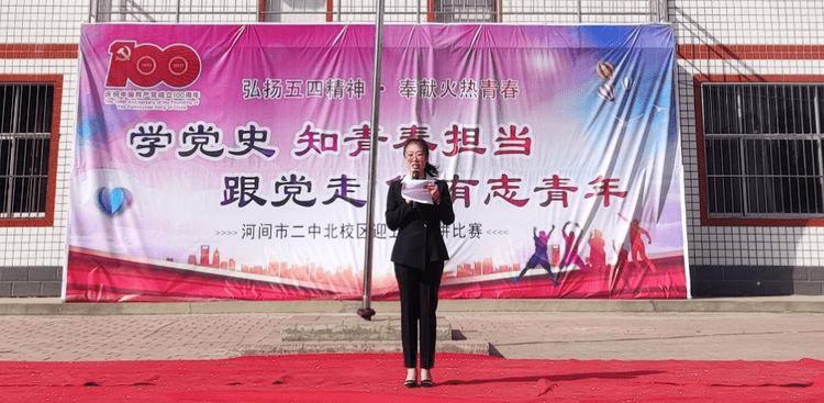 中国铁塔早盘持续走高涨逾11% 大摩给予增持评级